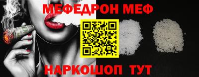 2c-b Шебекино