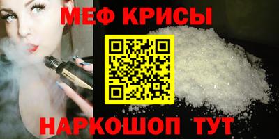 спайс Шелехов