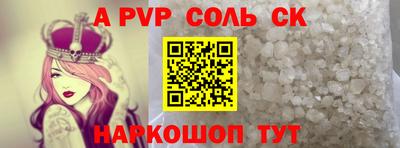 герыч Шахты