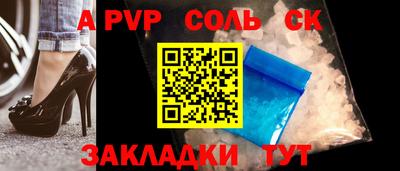 2c-b Шебекино