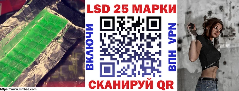 купить закладку  Махачкала  ЛСД экстази кислота 