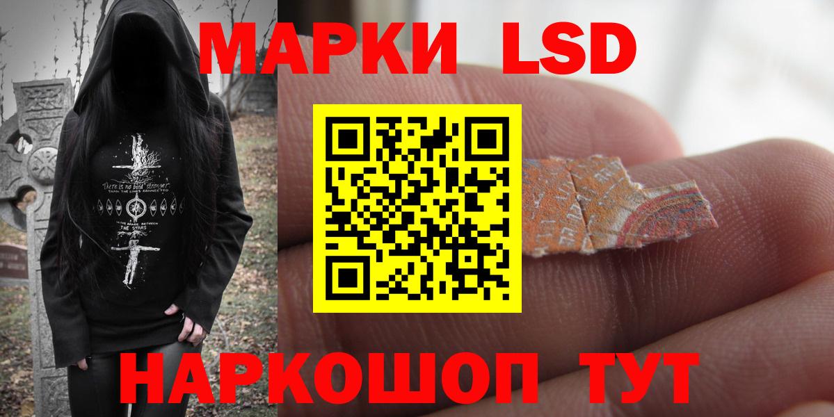 Лсд 25 экстази кислота  Вход с VPN  Махачкала  ЛСД экстази кислота 