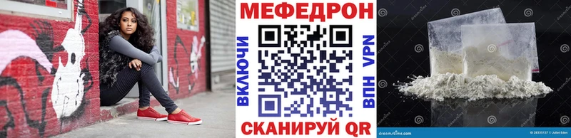 МЯУ-МЯУ кристаллы  MEGA зеркало  Махачкала 