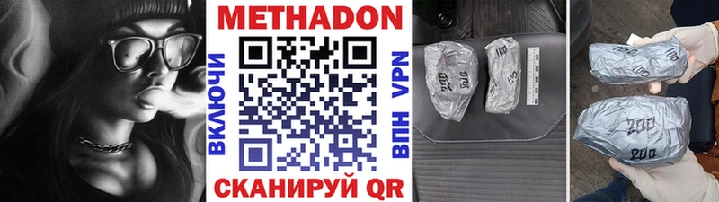 купить наркотики сайты  Махачкала  blacksprut вход  Метадон мёд 