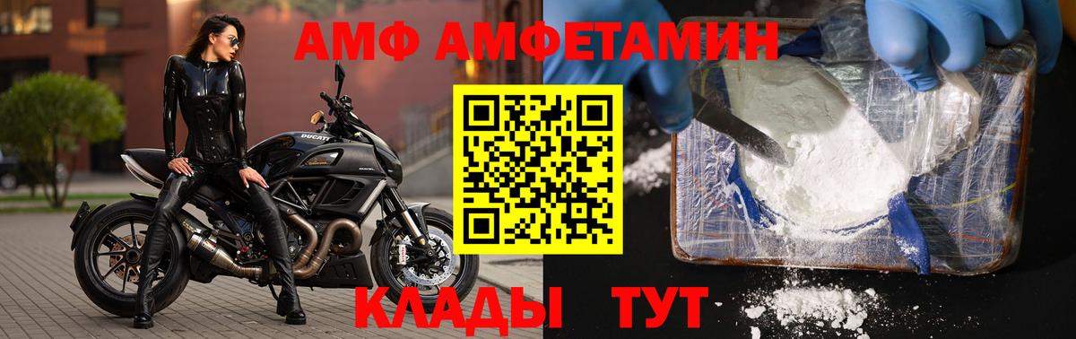 Первитин Methamphetamine Махачкала