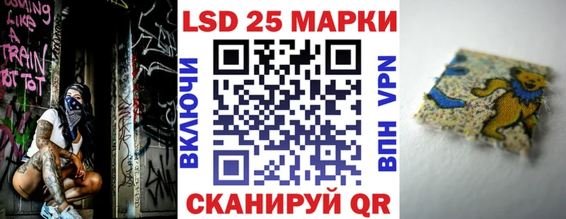 Марки NBOMe 1500мкг  Махачкала 