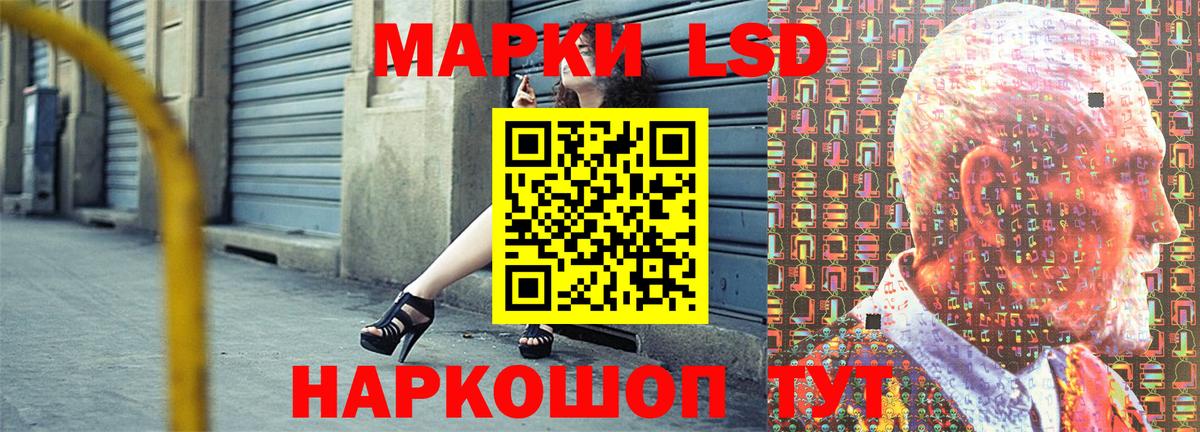 Марки 25I-NBOMe 1,5мг  Марки NBOMe  Махачкала  Вход с VPN  Марки 25I-NBOMe 1,5мг 