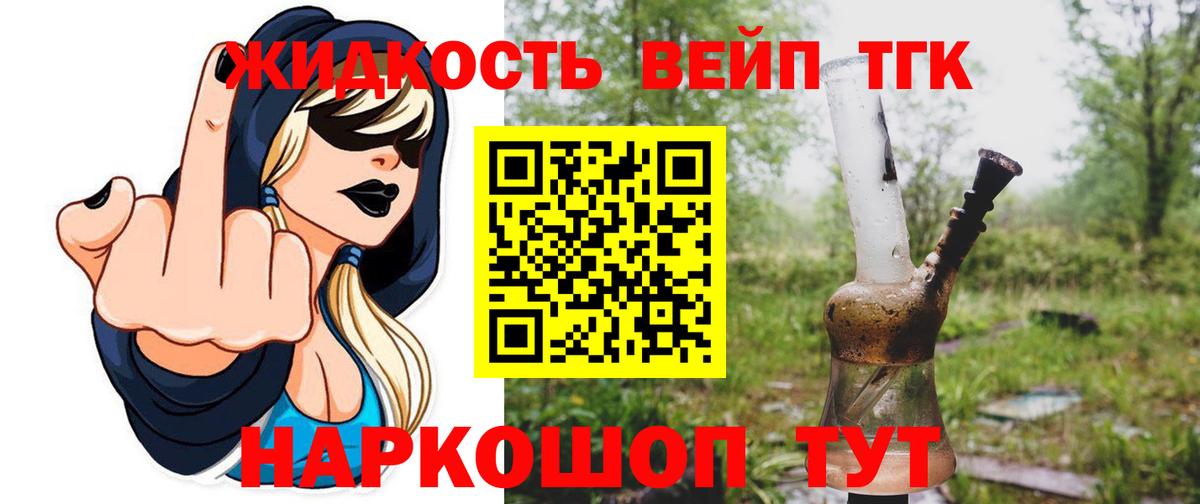 хочу наркоту  ссылка на мегу   Вход с VPN  ТГК гашишное масло  Махачкала  ТГК концентрат 