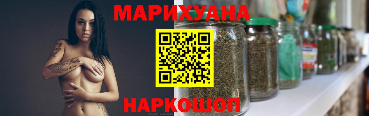 Каннабис гибрид Махачкала